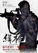 伦理在线播放